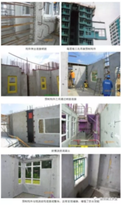 威海市住房和城乡建设局 建筑节能 装配式建筑施工安装工法