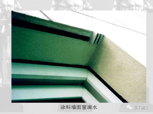 高清 结构 装饰 安装工程细部做法照片88张,拿去挑着用