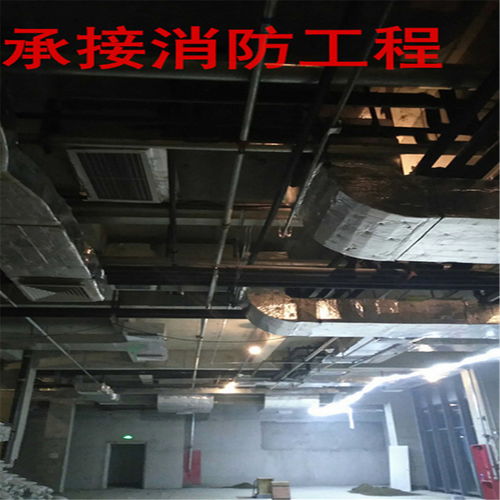 北京消防施工公司,北京消防设计公司,北京消防改造公司,北京消防手续代办公司,消电检公司,消防维保公司,防雷检测公司, 八方资源网