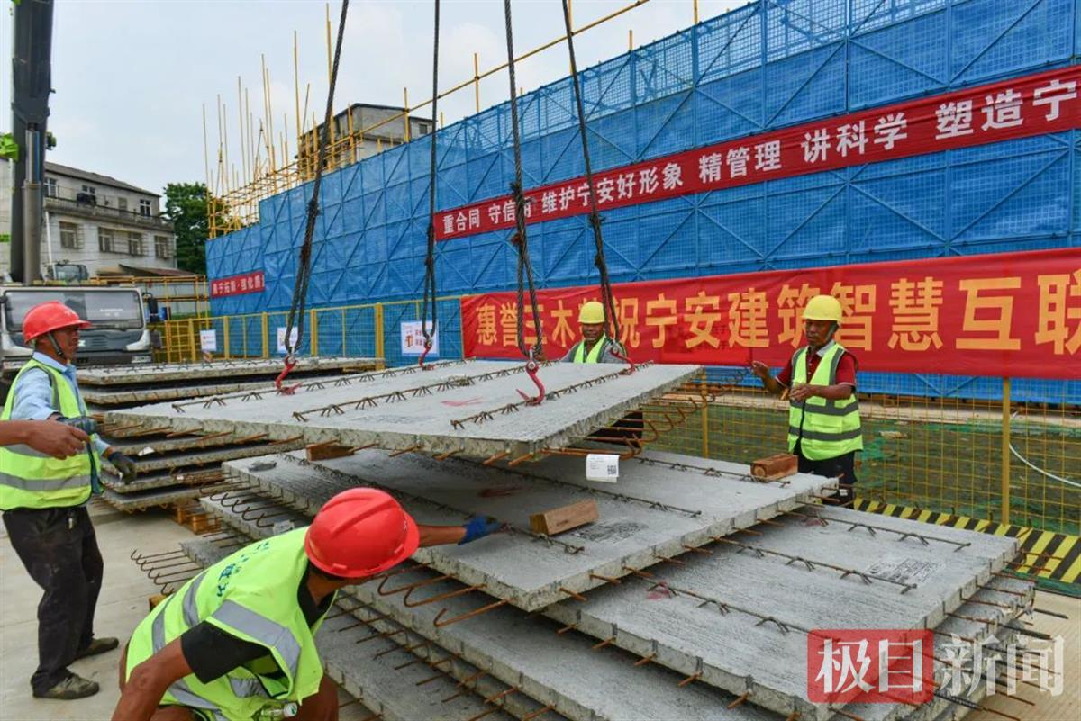 “盖房子就像搭积木”!咸宁首个装配式建筑项目完成首吊安装