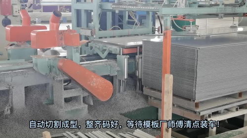 中空塑料模板厂刚回收的废旧模板粉碎上料生产建筑模板中