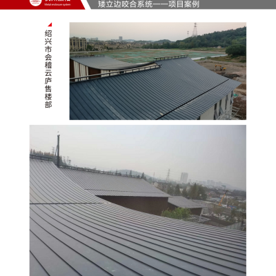 贵州贵阳0.7mm厚25-330矮立边金属屋面博物馆防腐节能材料