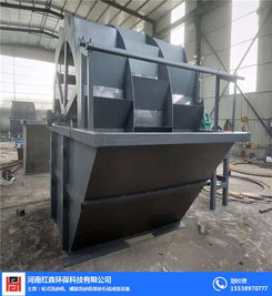 湖南轮式洗砂机 红森机械 轮式洗砂机厂家