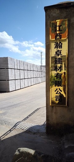 江西轻质隔墙板