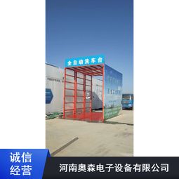 【全钢材质立体式工程洗车机手动操作节能环保工程洗车机奥森工程洗车机厂家直销】-