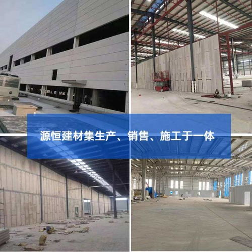 聊城轻质复合板多少钱 济南源恒建材承接安装