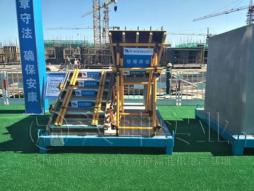 建筑质量样板区 贵州瑞和在汉坤实业采购 厂家直销 价格优惠