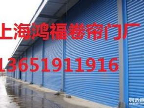 图 青浦电动卷帘门安装 供应厂房专用电动抗风系列卷帘门 上海建材