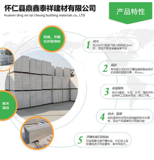 山西grc轻质隔墙板的行业须知 鼎鑫泰祥建材