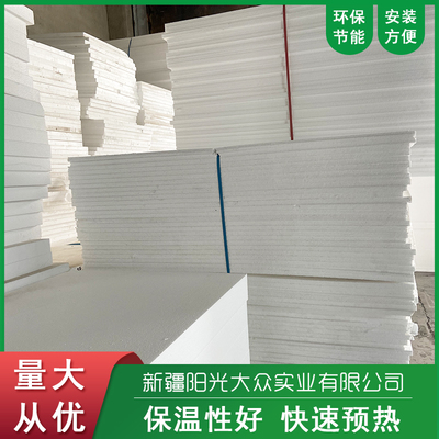 新疆阿拉山口XPS挤塑板 10厘米5厘米3cm2材料保温隔热地暖外墙泡沫板