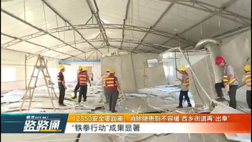 安哥在行动 逃生天台被易燃材料搭建成生产车间 拆