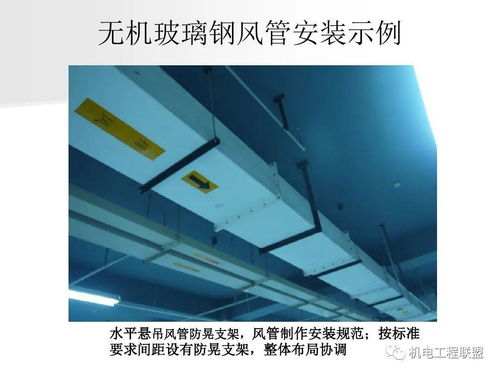 建筑安装工程常见质量问题及正确做法
