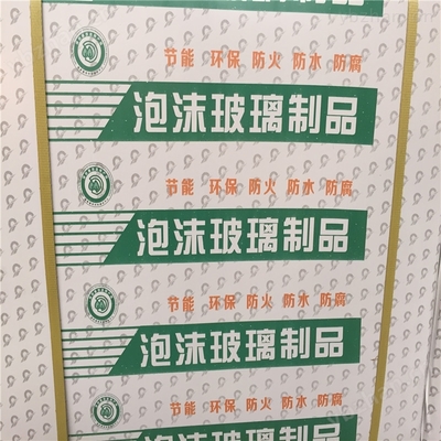 泡沫玻璃河北工厂直卖店-保温材料