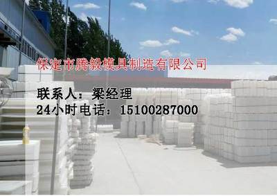 腾毅化粪池钢模具|化粪池钢模具规格|化粪池钢模具厂家价格 河北 -盖德化工网