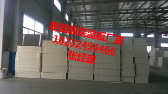 青海省玉树州2017年聚氨酯板销售价格与建筑节能材料销售安装分析