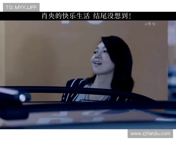 10分钟看懂《销魂梦》:1个结局反转,99%的人猜不到 10分钟看懂《销魂梦》:1个结局反转,99%的人猜不到