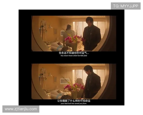 7位主角的命运,《陷阱》用3次绝望收场 7位主角的命运,《陷阱》用3次绝望收场