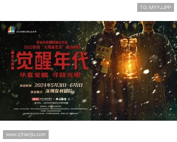 《觉醒年代》8.8:100年前的10000字情书,第7封让我落泪 《觉醒年代》8.8:100年前的10000字情书,第7封让我落泪