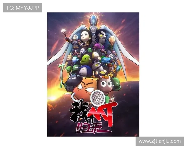 我叫MT剧场版大冒险英雄归来友情与挑战并存的奇幻旅程 我叫MT剧场版大冒险英雄归来友情与挑战并存的奇幻旅程