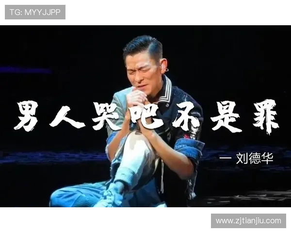 3分钟解密《破局》终极真相,刘德华、肖央谁才是真正的“破局者”?