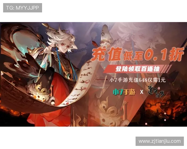 《天书奇谈》新手卡：开启奇幻冒险，点燃你的修仙之路！