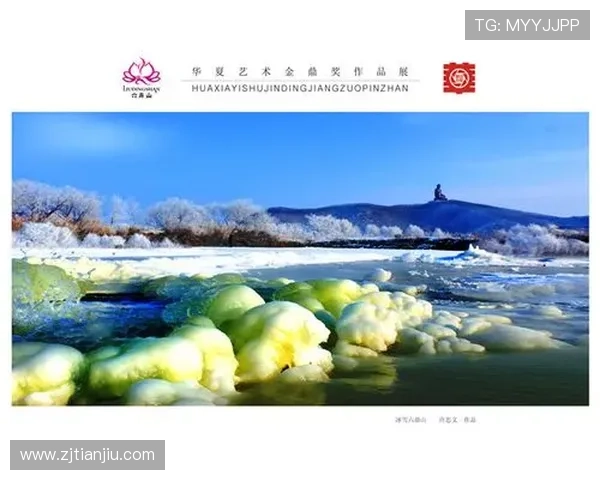 夏日微雪，冰心融情