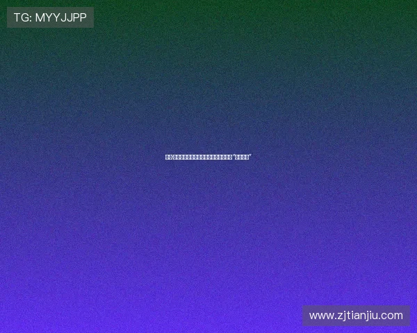 尼克·坎农:娱乐、家庭与商业帝国,不止于“主持一哥”