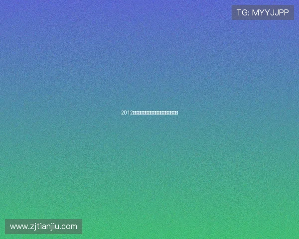 2012：喜上加喜，爱意绵绵，香港的浪漫之约