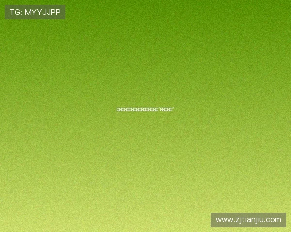 师恩如山，下载永恒：那段无法忘怀的“老师的恩惠”