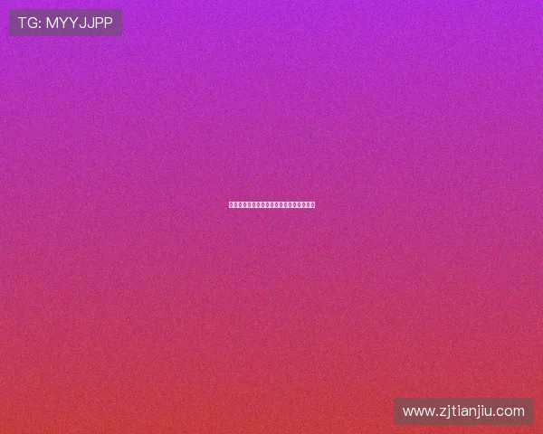 潜入数字幽灵：条子骇客的传奇与未解之谜